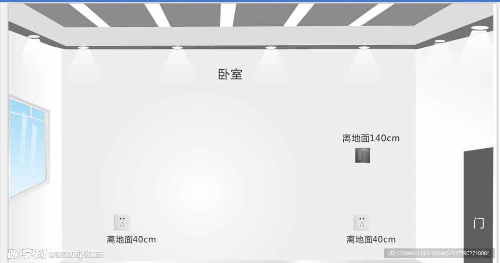 卧室墙体室内设计房间大厅空间