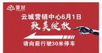 指示牌