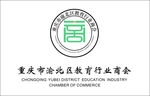 渝北教育行业商会
