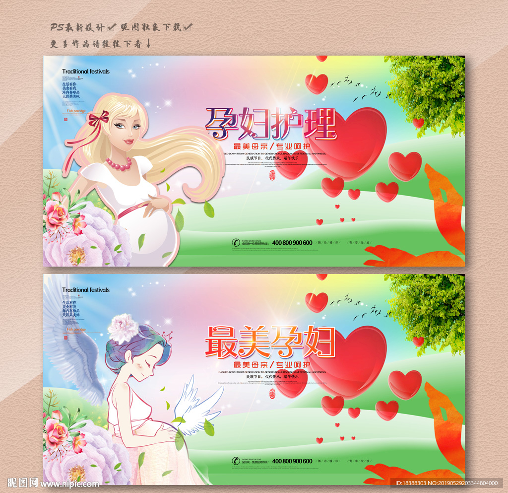 孕妇