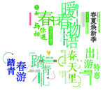 边框 出暖 印章 古典 排版