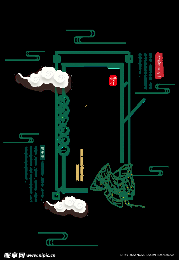 边框祥云图