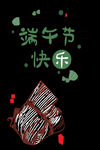边框 祥云 印章 古典 矢量祥
