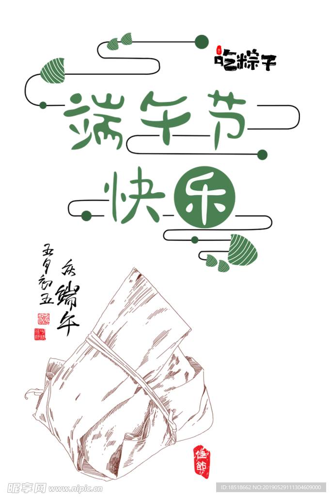 边框 祥云 印章 古典 矢量祥