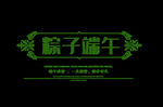 边框 祥云 印章 古典 矢量祥