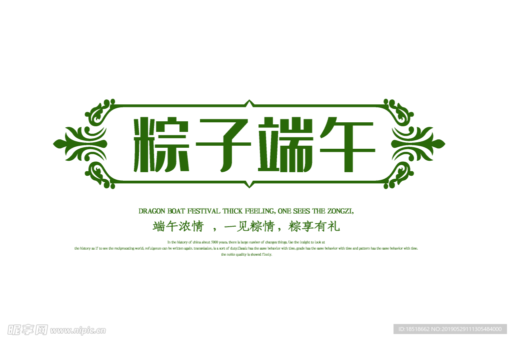 边框 祥云 印章 古典 矢量祥