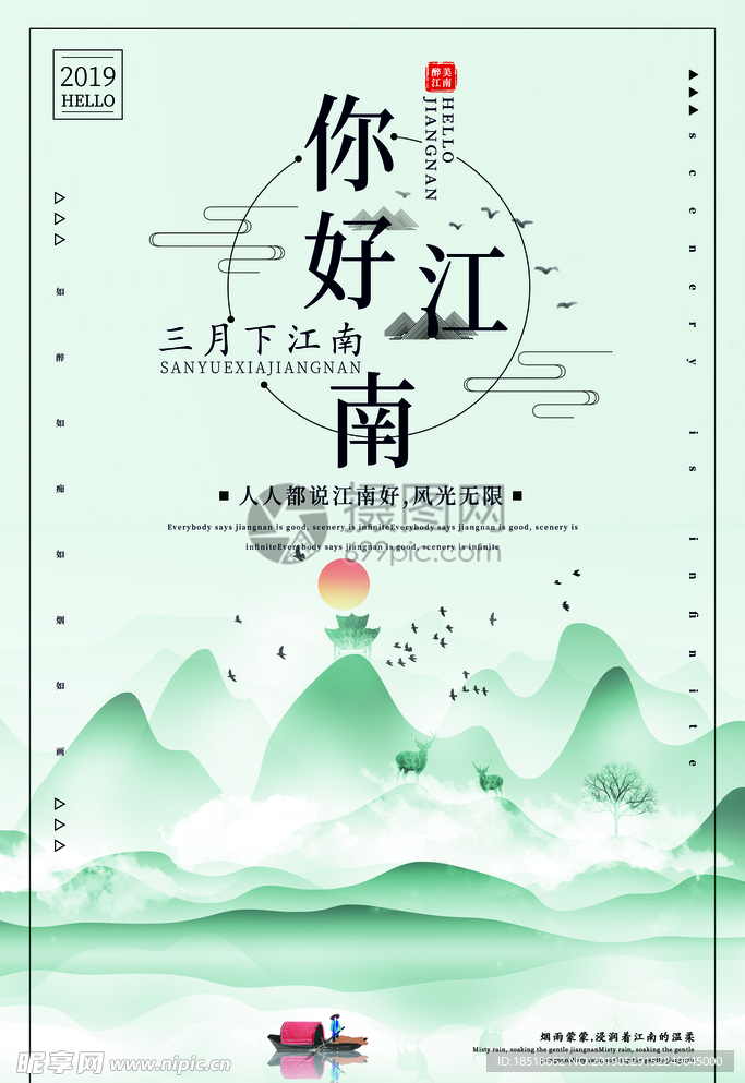 芒种 二十四节气 24节气 节