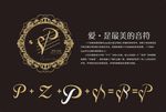 婚礼LOGO