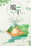 父亲节广告