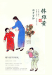 父亲节广告