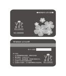 会员卡