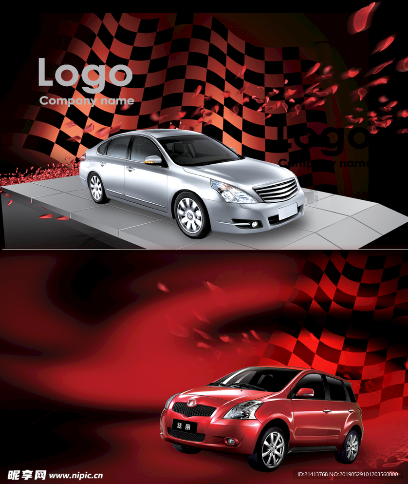 汽车海报