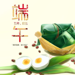 端午节海报