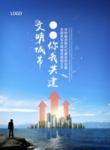 城市