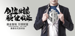 金融