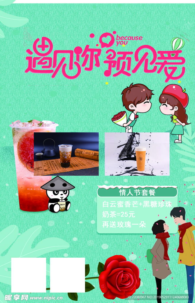 菜单