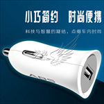 亚比仕 usb车充 车载充电器