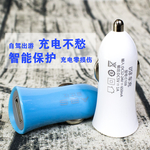 亚比仕C109usb车载充电器