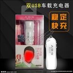 亚比仕 usb车充 车载充电器