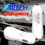 亚比仕 usb车充 车载充电器