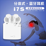 苹果蓝牙耳机 无线耳机 耳麦