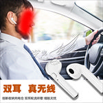 苹果蓝牙耳机 无线耳机 耳麦