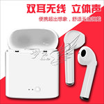 苹果蓝牙耳机 无线耳机 耳麦