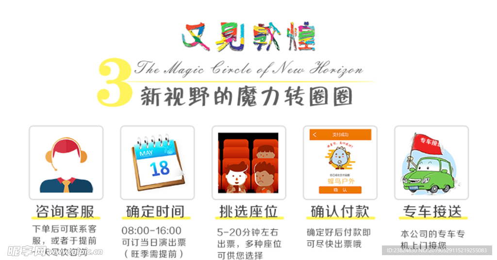 又见敦煌