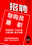 招聘  招服务员 高薪