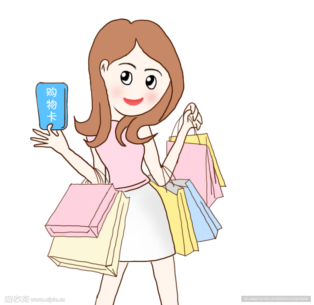 女人购物手绘分层素材