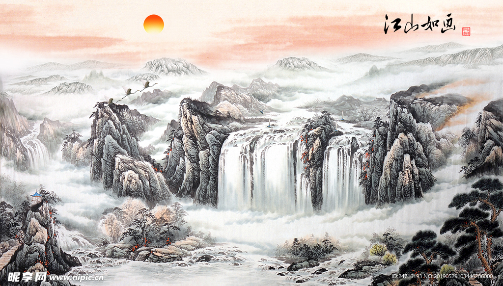 江山如画