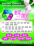 良咔减肥彩页