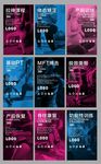 健身单页 文件无马赛克图片