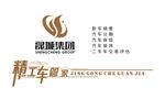 晟城精工