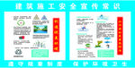 优美工地