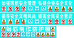钢筋防护棚