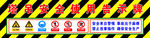塔吊安全