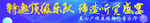 音乐会写真