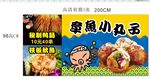 软膜海报