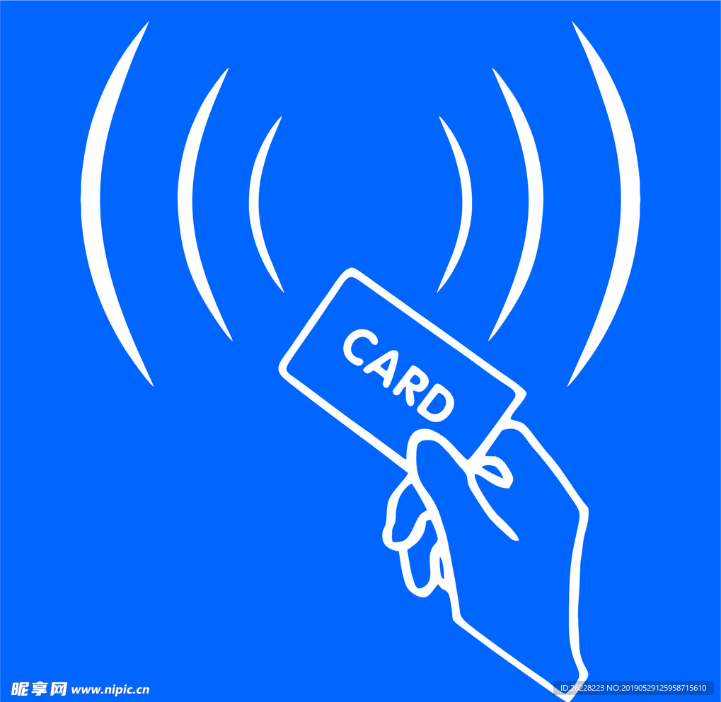 刷卡 card