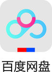 百度网盘小图标