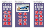 汽修灯布