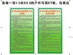 工作制度