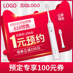 主图  直通车图