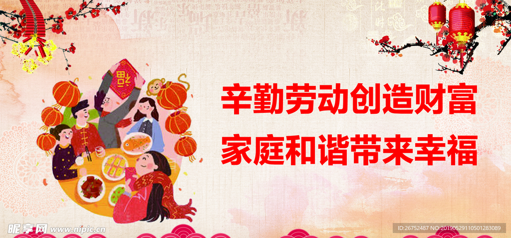 公益广告