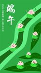 端午节海报