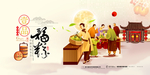 中国风端午节海报