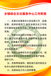 文化服务中心工作职责