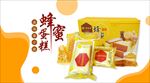 蛋糕