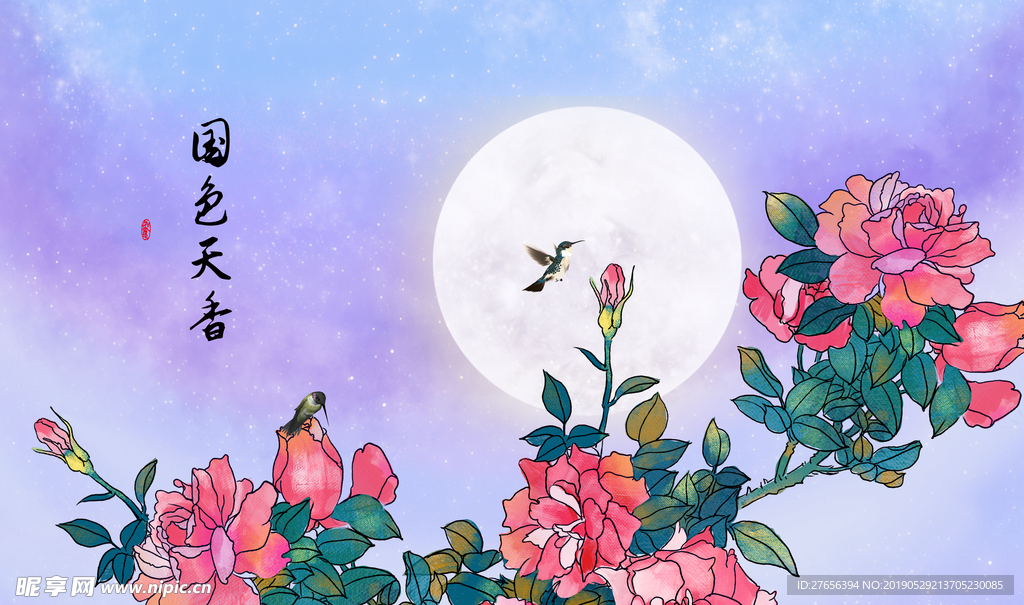 花开富贵